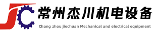 常州魅影直播機電設備有限公司