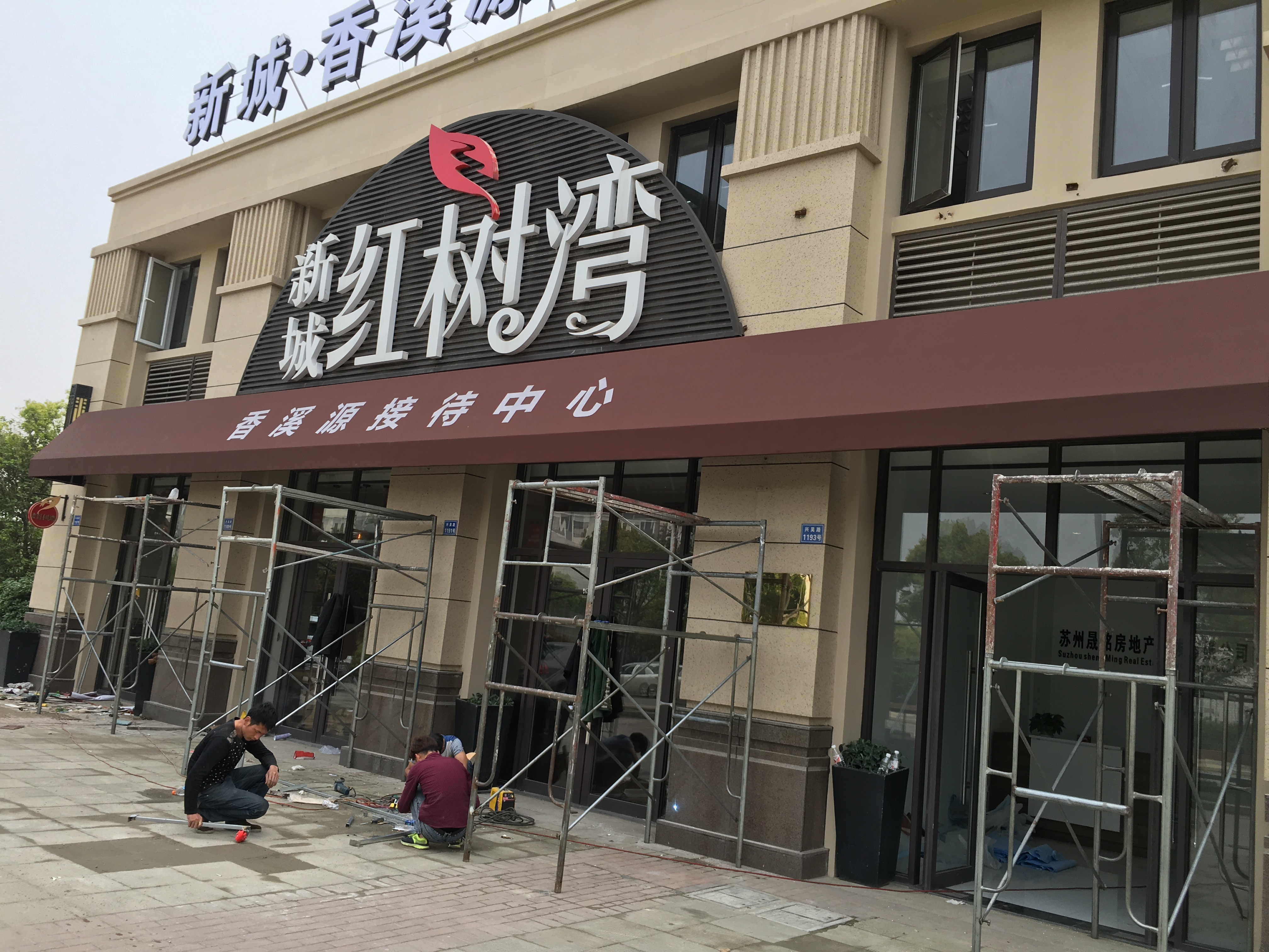固定（dìng）裝飾篷